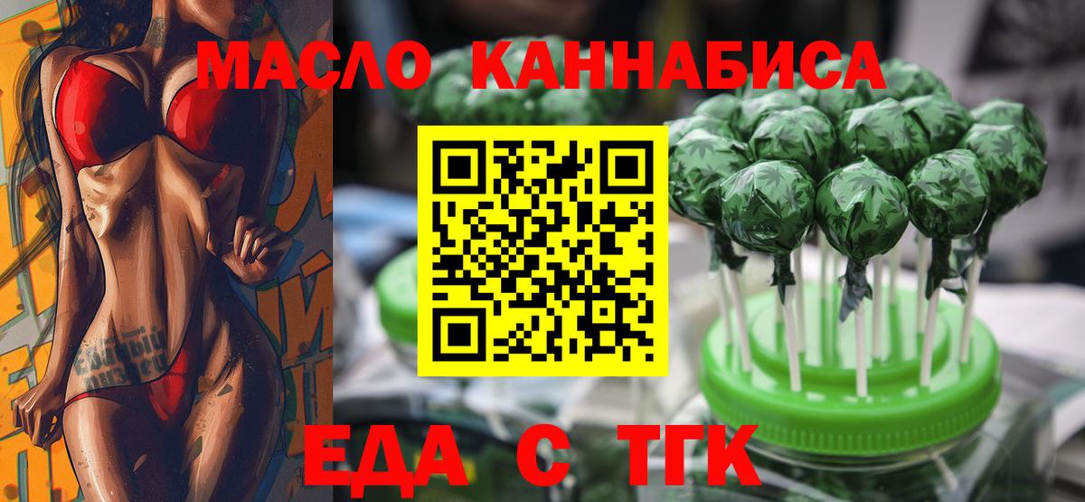 Надым  Canna-Cookies марихуана  Вход с VPN 