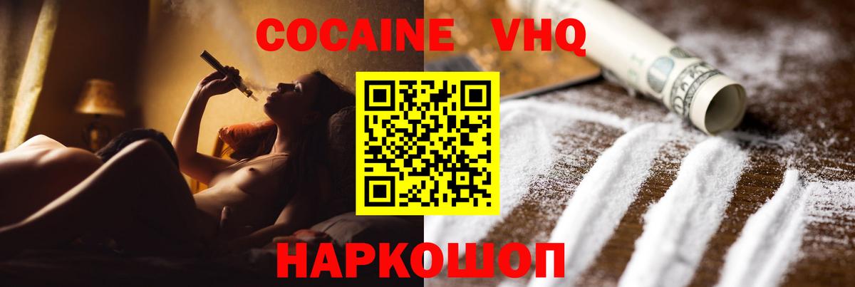 COCAIN Перу Надым