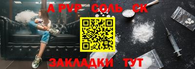 мескалин Гагарин