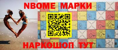 мескалин Гагарин