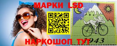 мескалин Гагарин