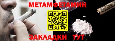 мескалин Гагарин