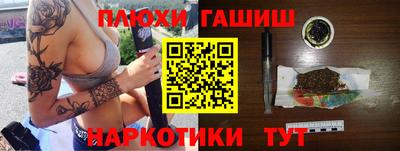 МДМА Гай