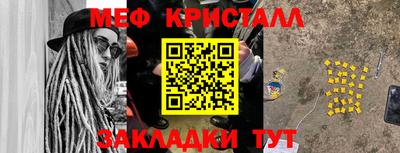 мескалин Гагарин
