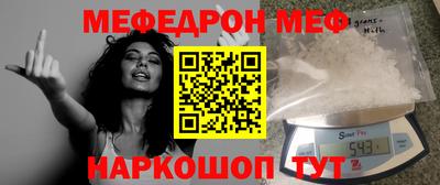 мескалин Гагарин