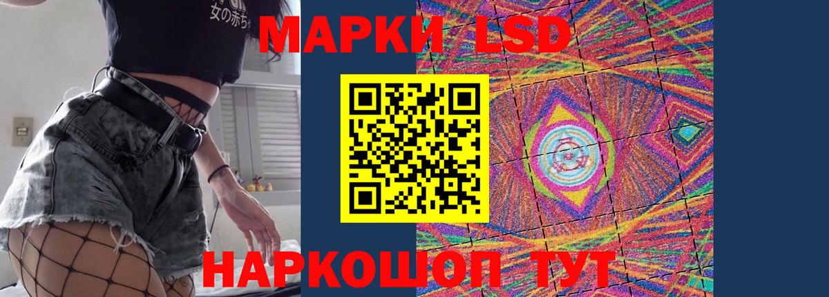 Лсд 25 экстази ecstasy  LSD-25 экстази ecstasy  Надым  Вход с VPN 
