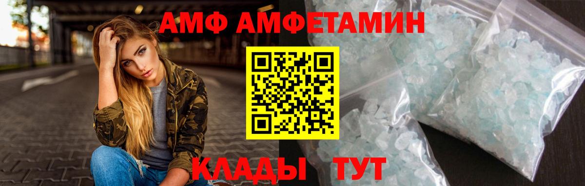 Надым  Первитин Methamphetamine  Вход с VPN  Первитин  Первитин Methamphetamine 