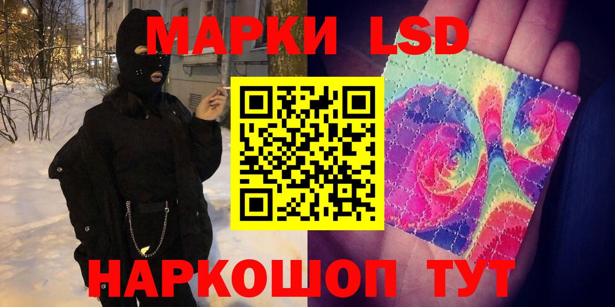 Наркотические марки 1,5мг  Наркотические марки 1,5мг  Вход с VPN  Марки NBOMe  Надым 